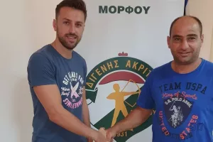 ΑΝΑΚΟΙΝΩΣΕ Φίλγκεϊτ