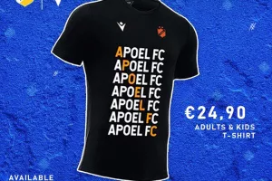 Στο Orange Shop