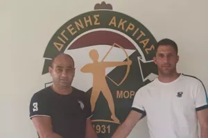 Απέκτησε Χαραλάμπους
