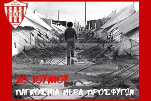 "Θα γυρίσουμε..."