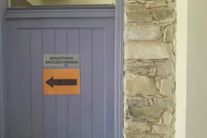ΦΩΤΟΣ/Εδώ το... χτίσιμο
