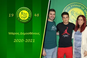 Επέστρεψε στον Ορφέα ο Δημοσθένους 