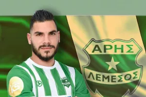 Να σας ζήσει!
