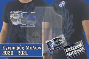 Εγγραφές/Ανό