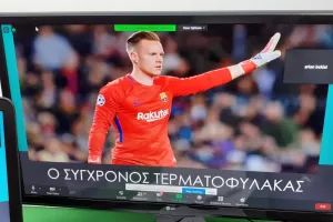 UEFA Goalkeeping B/ Διαδικτυακά
