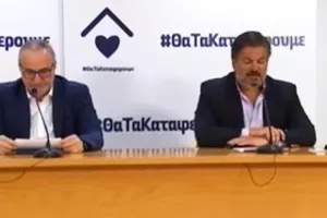 Σας ευχαριστούμε!