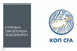 Η ΚΟΠ ζητά προσφορές Ομαδικής Ασφάλισης Προσωπικών Ατυχημάτων