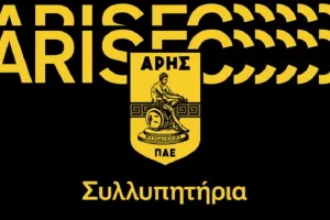 Άρης για Αλέφαντο: «Άφησε το στίγμα του στο ελληνικό ποδόσφαιρο»
