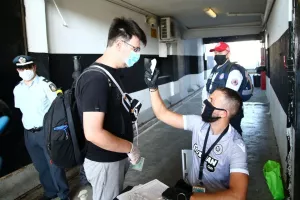 Με θερμομέτρηση