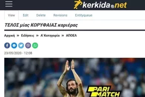 ΣΤΑΘΗΣ/πριν 20 μέρες