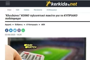 ΚΛΕΙΔΩΝΕΙ...