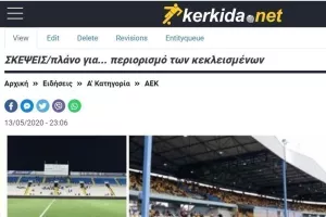 13 Μαίου/2 Ιουνίου