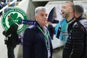 Ομόνοια/ΚΑΛΕΣ σχέσεις και ΟΧΙ ενόχληση