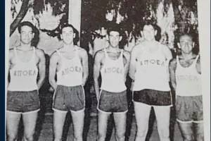 Συλλυπητήρια ΑΠΟΕΛ για Α.Τρύφωνος