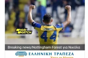 NΙΚΟΛΑΣ με 22000!!!