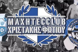 Σύνδεσμος/Ανόρθωση (Εκλογές)