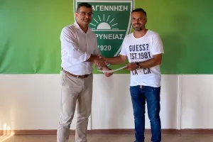 Στυλιανού με βοηθό τον Παπαχριστοφόρου/Ανακοίνωση