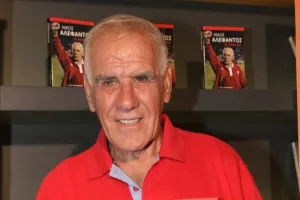 Συλλυπητήρια από Ανόρθωση...
