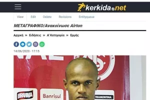 Η ΒΟΜΒΑ του Ερμή με 9870...