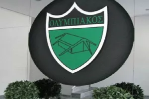 Σημαντική μέρα για τον Ολυμπιακό/Ανακοίνωση