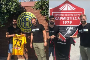Σημείωμα... για το δανεισμό