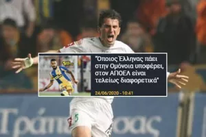 "Επιεικώς απαράδεκτες δηλώσεις, να απολογηθεί ο Γκέντσογλου!" (Δ.ΜΑΡΗΣ)
