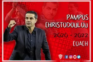 Deal... διετίας