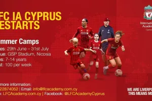 Ακαδημία Liverpool – Παίξε ποδόσφαιρο στο κεντρικό γήπεδο του ΓΣΠ!