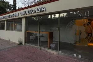 ΕΠΟ: Αποσύρει την υποψηφιότητα για τον τελικό του Conference League