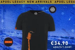 Νέα κολεξιόν/ΑΠΟΕΛ