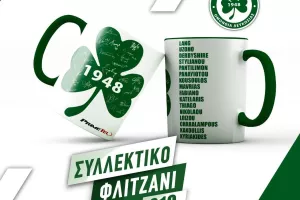Ομόνοια/Συλλεκτικά