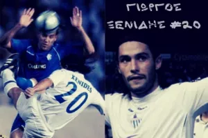 ΜΑΧΗΤΕΣ για Ξενίδη/ "Γιώργο ψυχάρα..."