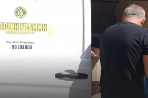 ΚΙΤΡΙΝΗ ΓΡΑΜΜΗ/ Ολοκληρώθηκε ο 4ος κύκλος παράδοσης (Φώτος)
