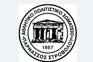 ΠΡΟΣΦΥΓΗ στην ΑΔΕΑ/ "Ο Παρνασσός δεν ήταν οριακά αλλά ΜΑΚΡΑΝ πρώτος..."