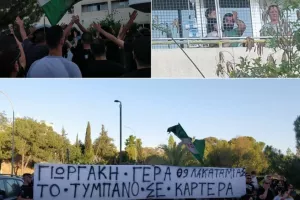 ΘΥΡΑ 9/ Κίνηση... στήριξης στον μικρό Γιωργάκη