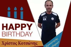 Χρίστος Κοτσώνης