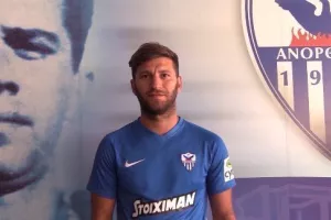 ΑΜΠΑΡΤΖΟΥΜΙΑΝ/ "Πολλές νίκες σε Κύπρο και Europa League"