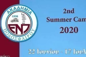 ΕΝΠ/Summer Camp
