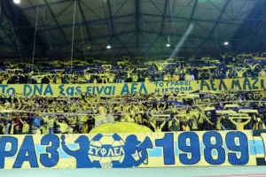 Εικόνες (ΑΕΛ) 
