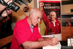 ΕΠΟ για Αλέφαντο: «Ήταν πραγματικός δάσκαλος»