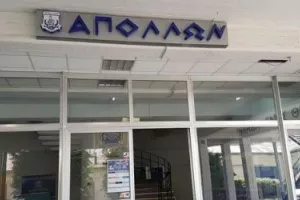 Στις 26/6 η Εκλογική Συνέλευση του Απόλλωνα