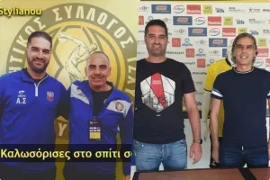 Επιστροφή μετά από 4 χρόνια σε άλλο πόστο 