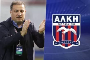 ΦΟΥΛ... για εταιρεία/Πρόεδρος Σωματείου ο Λόππας