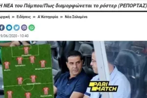Με τα... χίλια