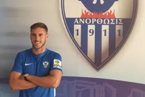 Νεοφύτου/Ηλιοβασίλεμα