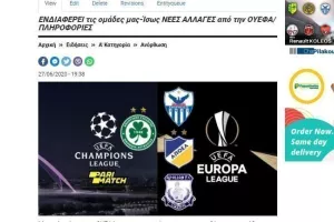 ΑΛΛΑΓΕΣ...