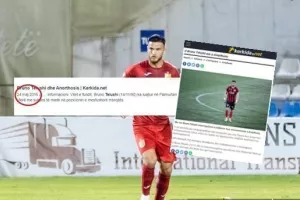 ΑΝΟΡΘΩΣΗ με μεταγραφική..."ΕΙΔΗΣΗ" 2016!!!