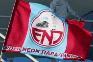 Ευχαριστίες και αναβολή... 