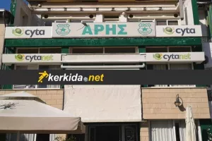 ΠΡΟΕΚΥΨΕ δεύτερος συνδυασμός