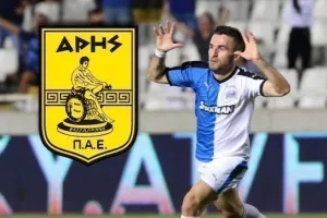 ΘΕΛΕΤΕ Γιαννιώτα; ΠΛΗΡΩΣΤΕ.../ΝΕΟΤΕΡΟ